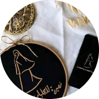 نصيرة للجلباب و الحجاب 